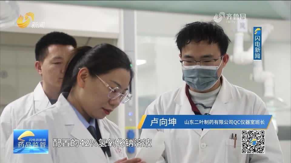 每周药闻丨省药监局六分局在辖区开展重点药品品种风险排查