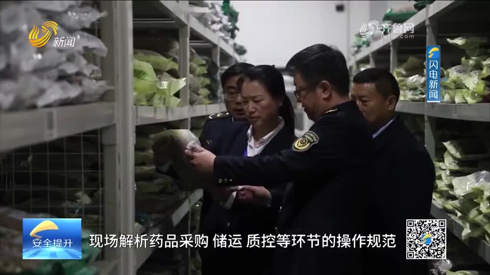 每周药闻 | 省药监局六分局在辖区组织开展2025年度药品市场监管暨示范引领现场会