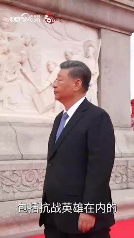 AI微視頻｜家國永念 愛我中華