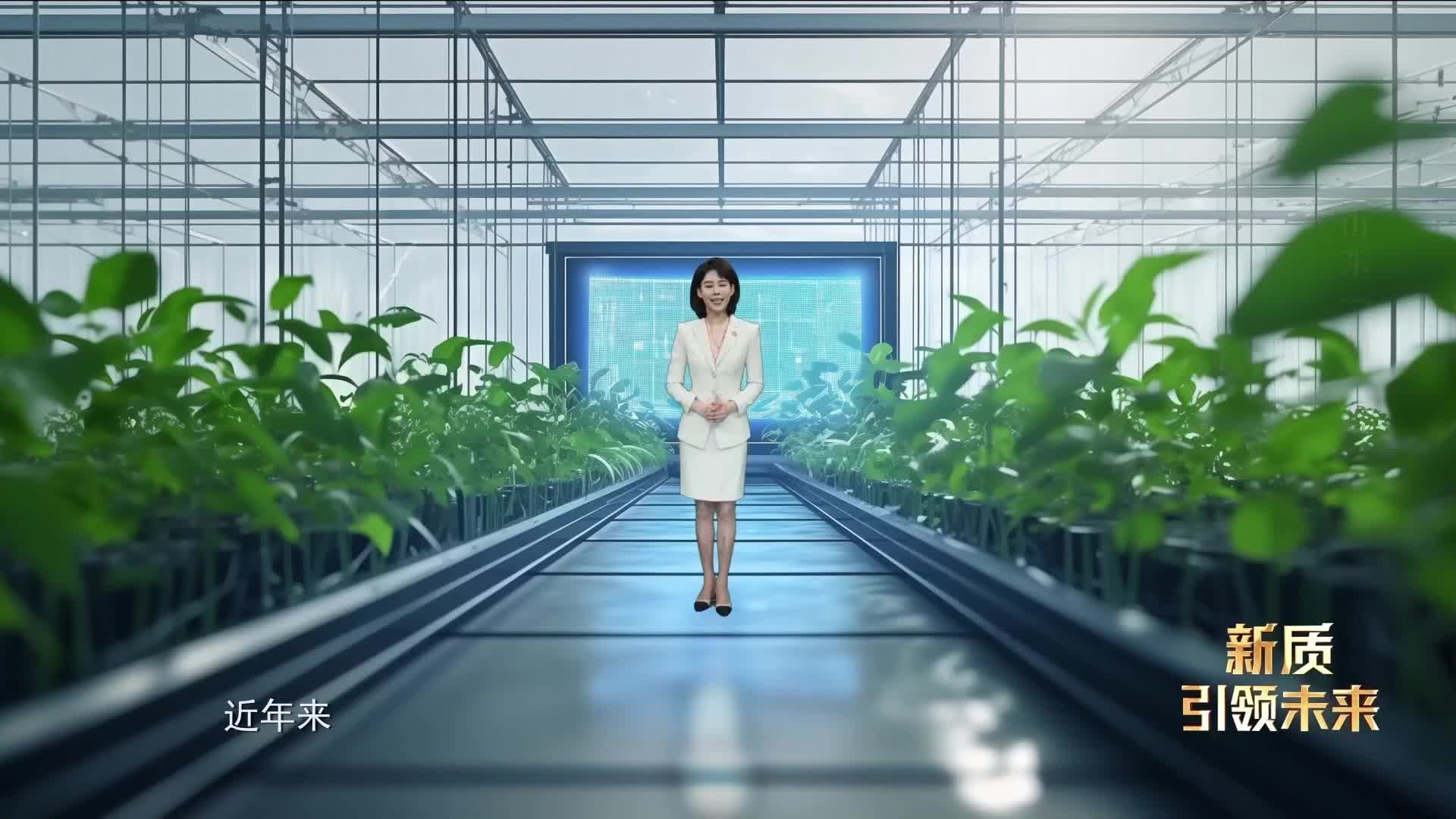 《新质引领未来》 | 精细农业：让每一寸土地都“精”打细算