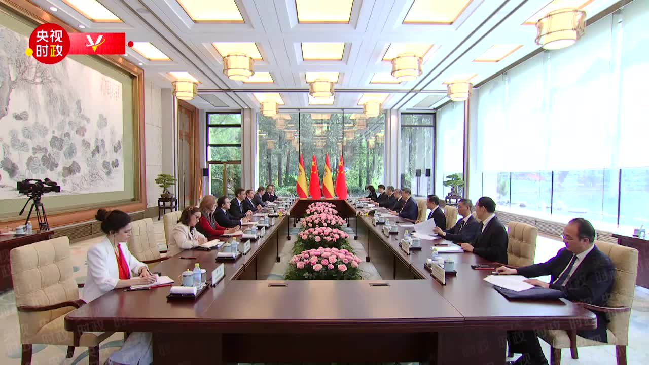 視頻丨習(xí)近平：中方愿同西班牙打造更有戰(zhàn)略定力 更富發(fā)展活力的中西全面戰(zhàn)略伙伴關(guān)系