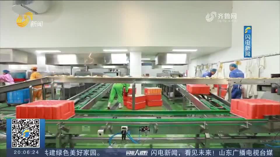 潍坊青州：抢抓“餐桌经济”新机遇 打造预制菜产业新高地
