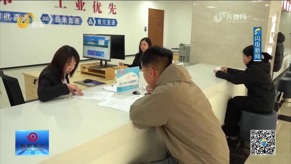 潍坊：“高效办成一件事”改革 让企业轻装上阵谋发展