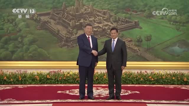 習近平同柬埔寨首相洪瑪奈舉行會談