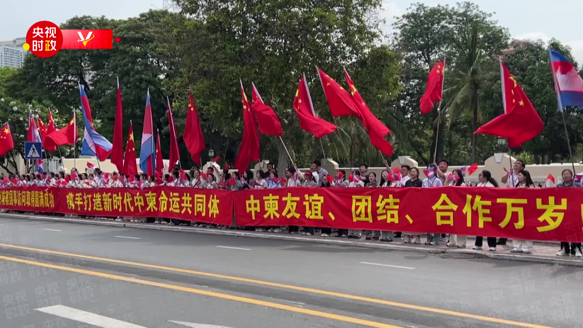 視頻丨習(xí)近平圓滿(mǎn)結(jié)束對(duì)柬埔寨的國(guó)事訪問(wèn)
