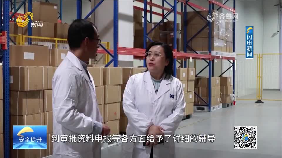 每周药闻 | 日照：打造创新高地 助力医药健康产业跑出“加速度”