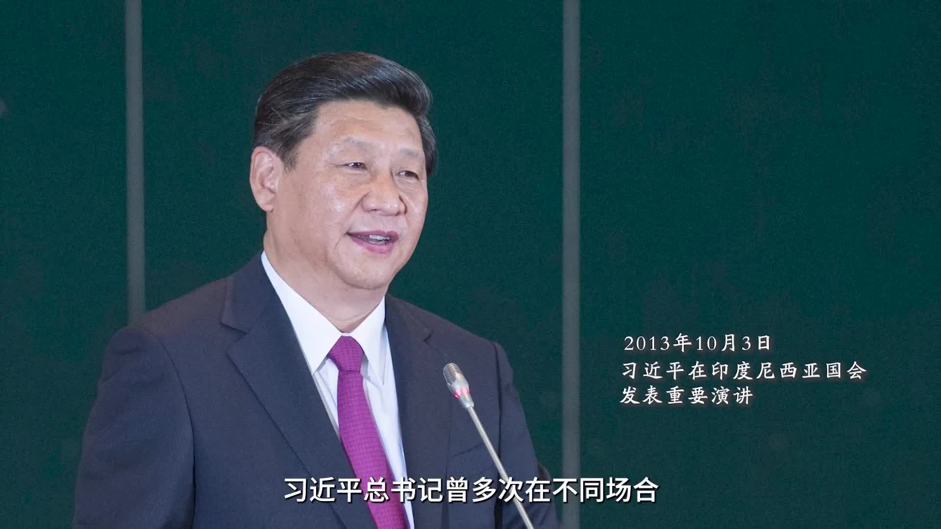 跟著總書記領略中華文明｜縱貫山海的和聲