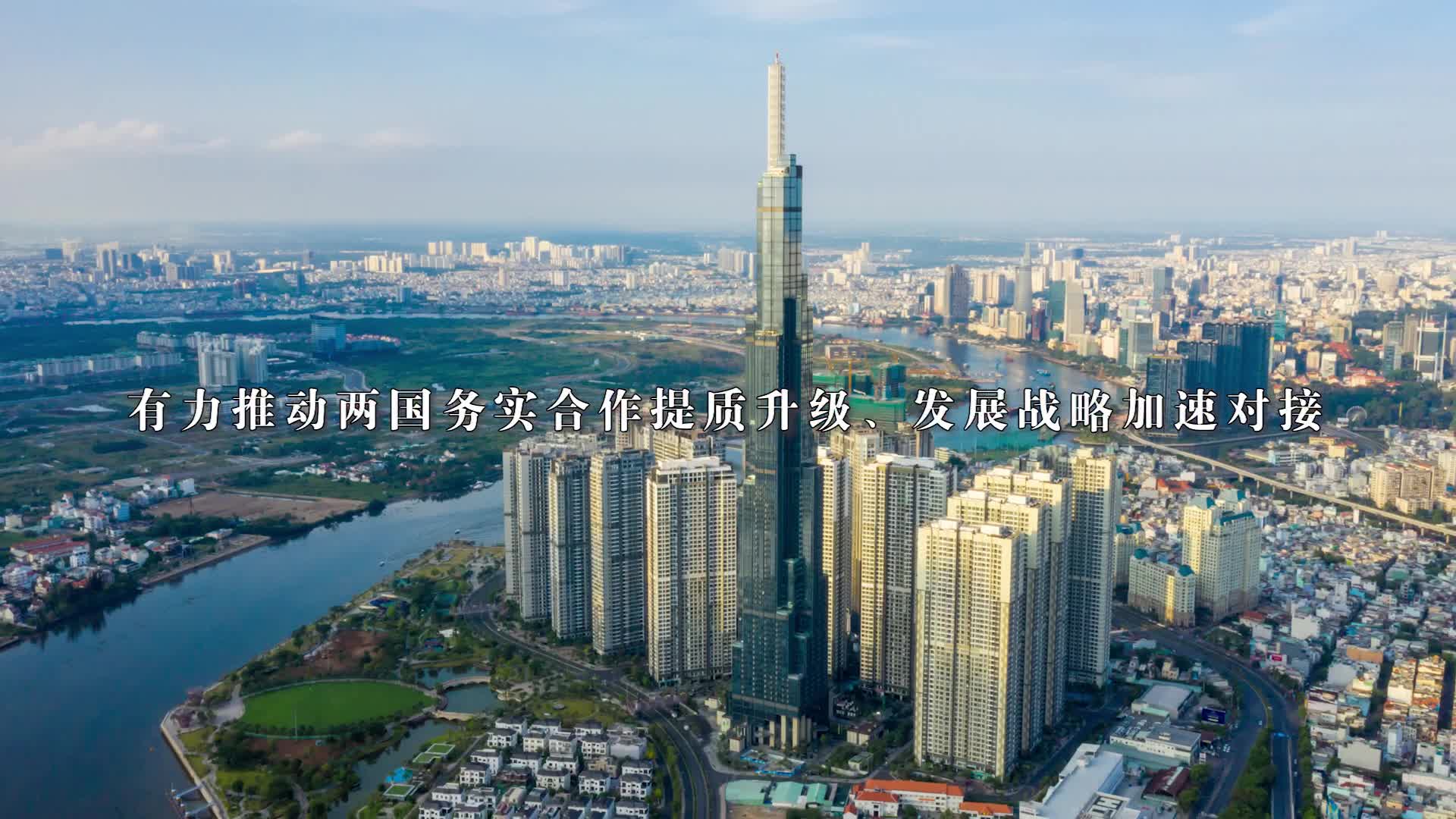 微視頻：習(xí)近平2025年東南亞之行全紀(jì)錄