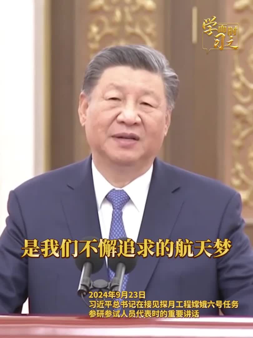 學而時習之｜敢于走別人沒有走的路