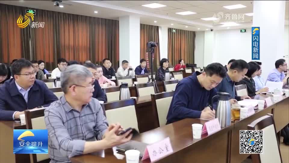 每周药闻 | 《药品、医疗器械、化妆品企业日常监督检查管理规范》地方标准宣贯师资培训举办