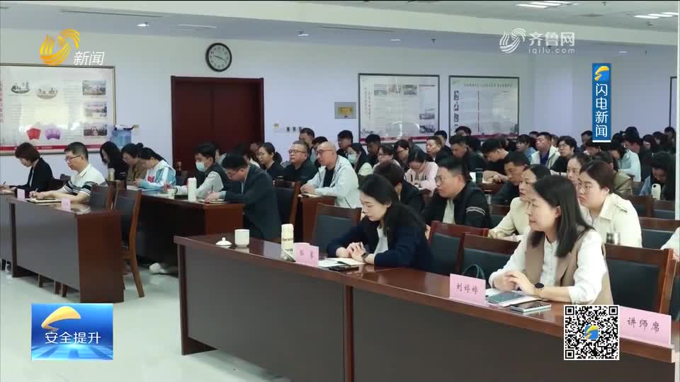 每周药闻 | 省药监局第一分局：2025年化妆品生产企业公益培训班举办