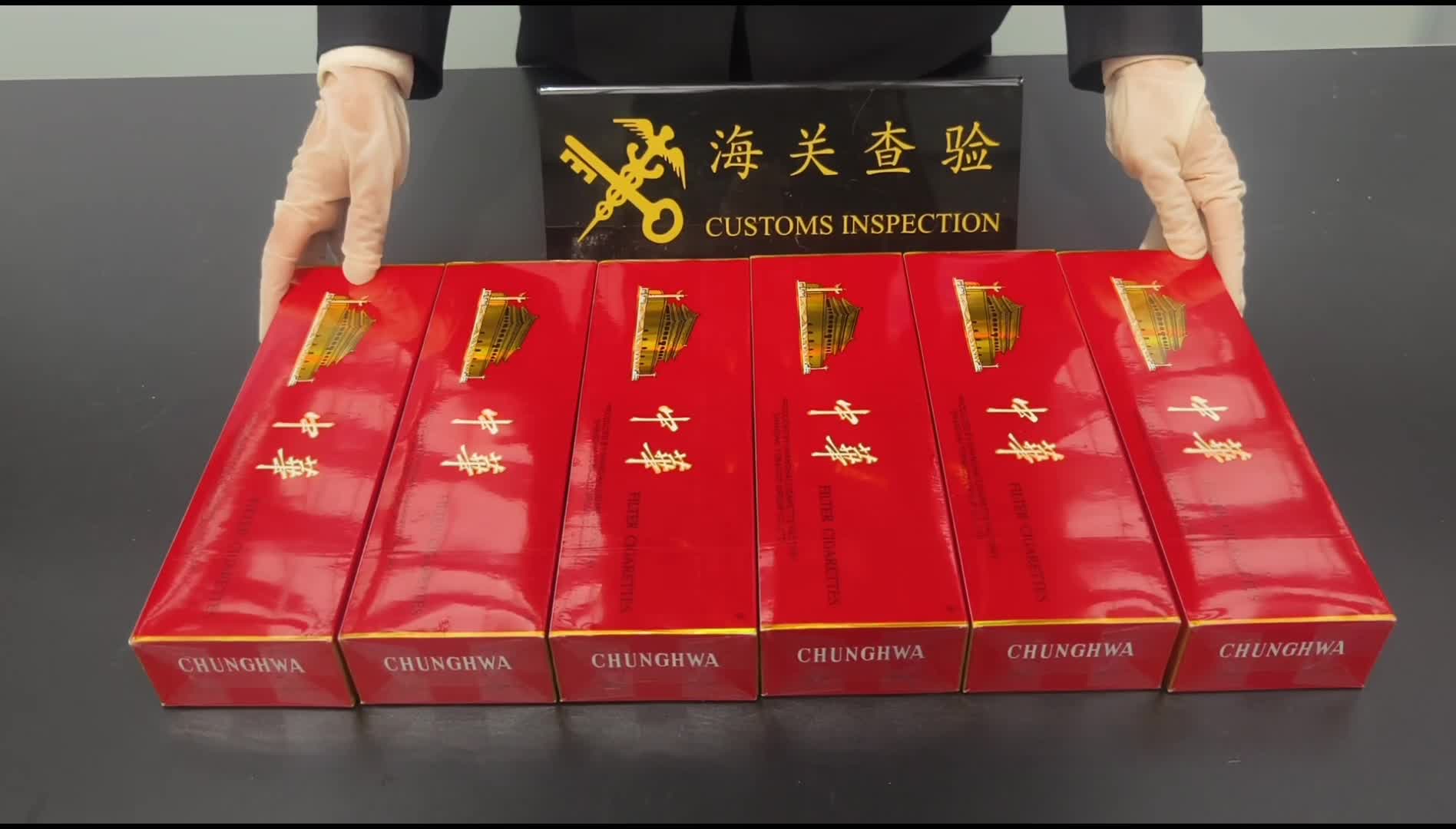 青岛海关查获藏匿香烟1200支