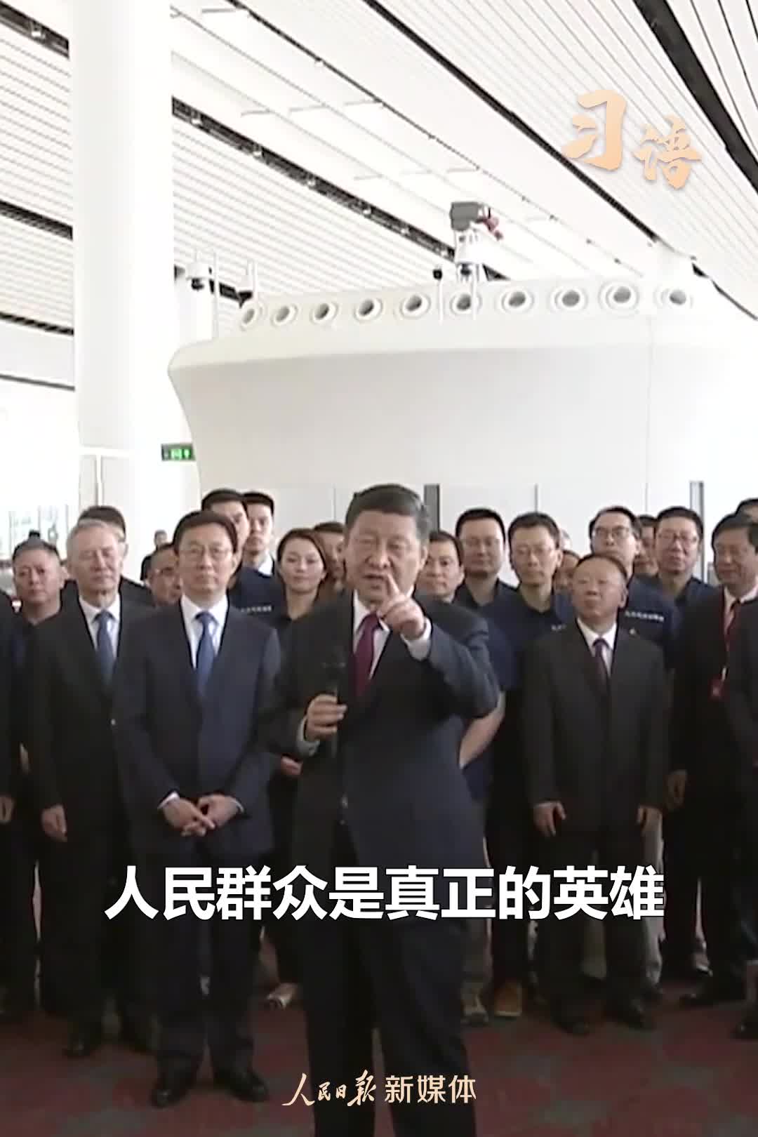 習語丨“用創造擁抱新時代，以奮斗鑄就新輝煌”