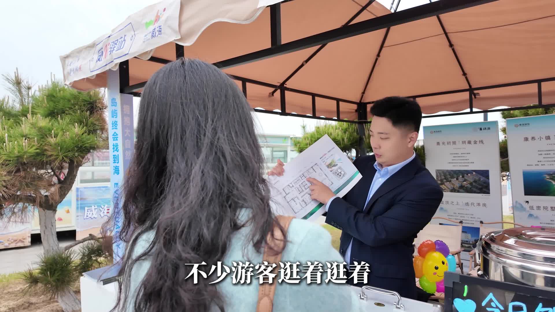 精致宜居 威海好房｜山東威海15處威Hi驛站亮相網紅打卡點