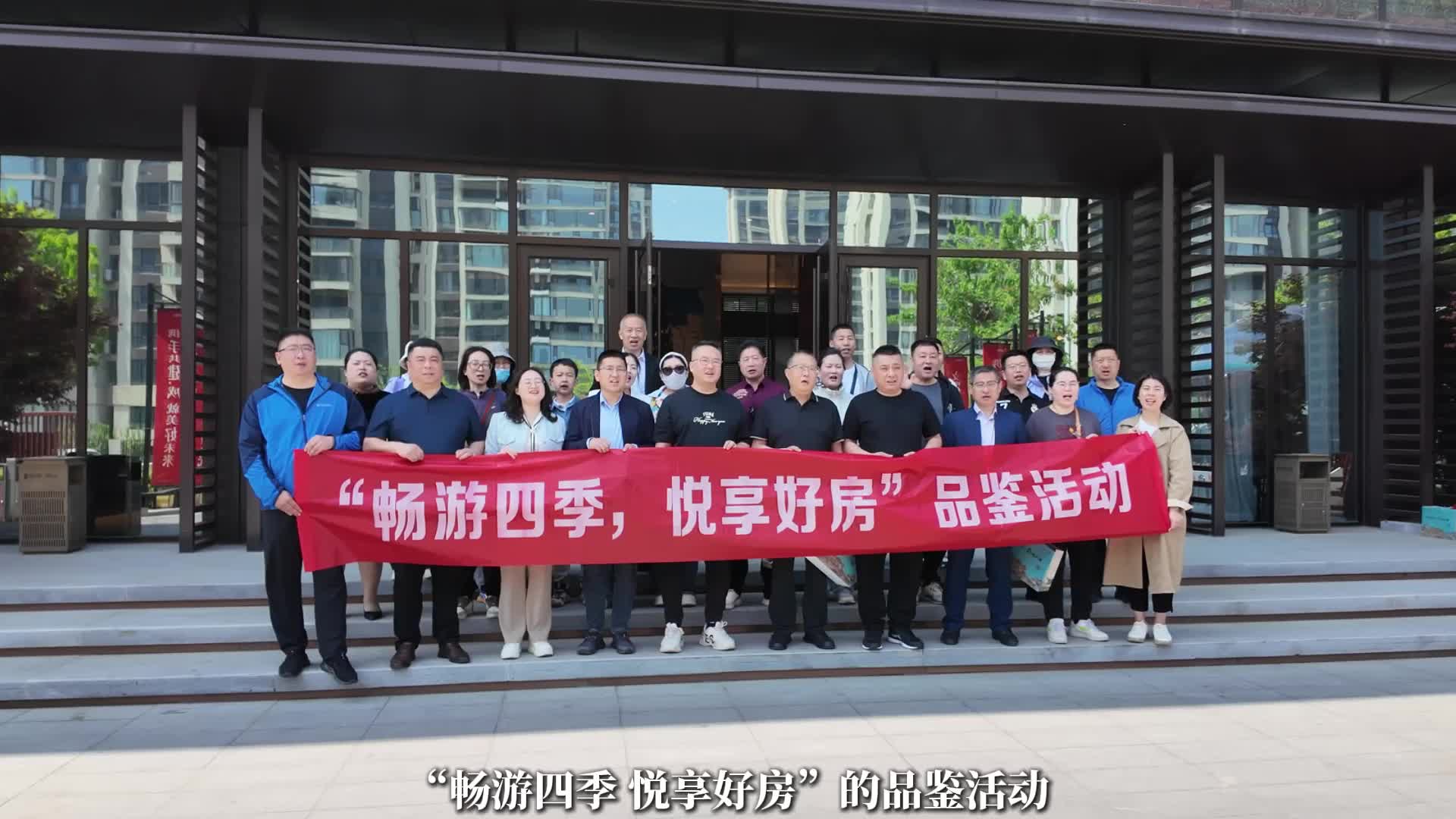 威海打造“房產+文旅”消費新場景，將文旅“流量”轉化為房產“留量”