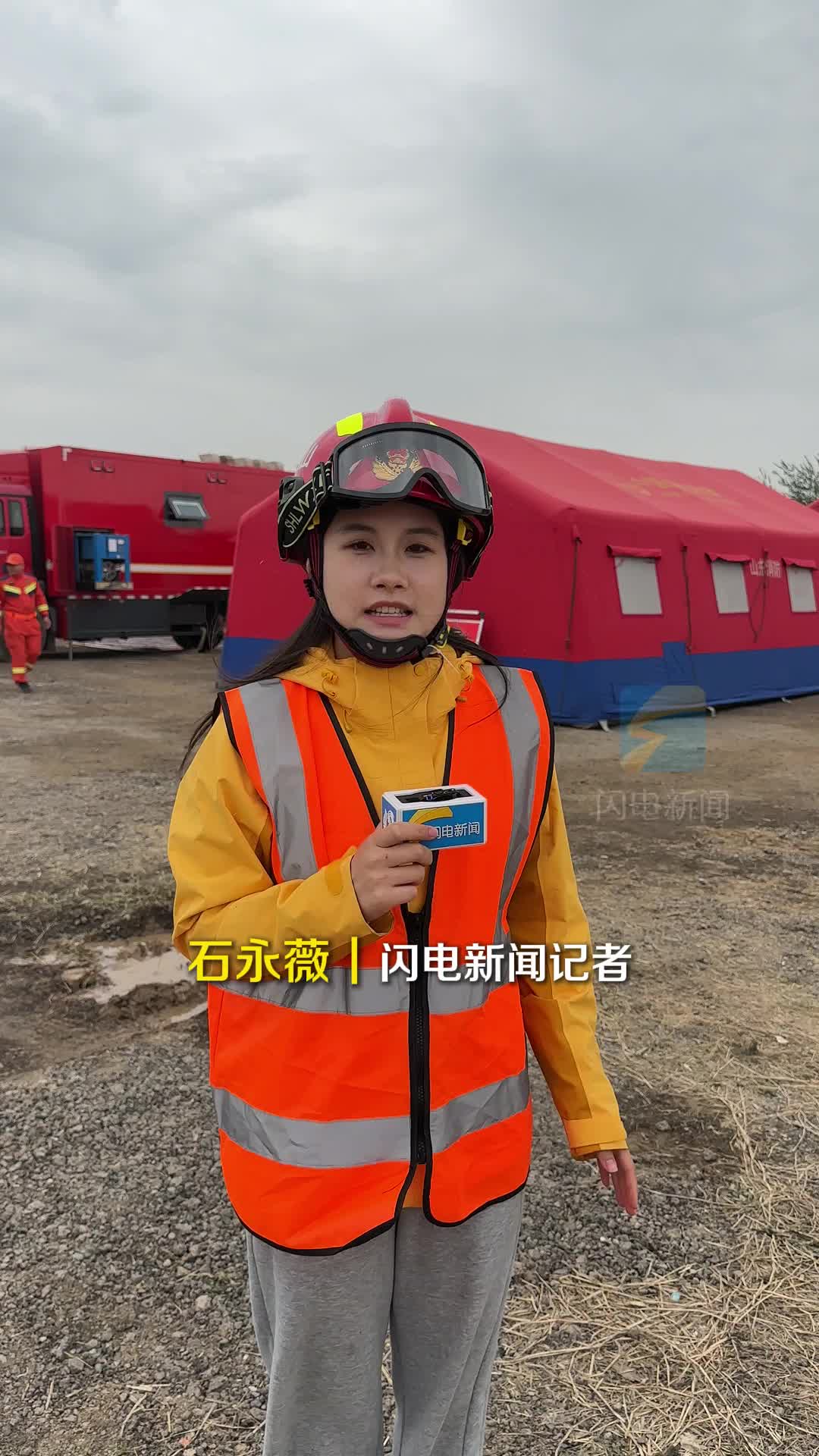 空調車、淋浴車、被服洗滌車…消防救援“黑科技”裝備硬核保障地震救援演練