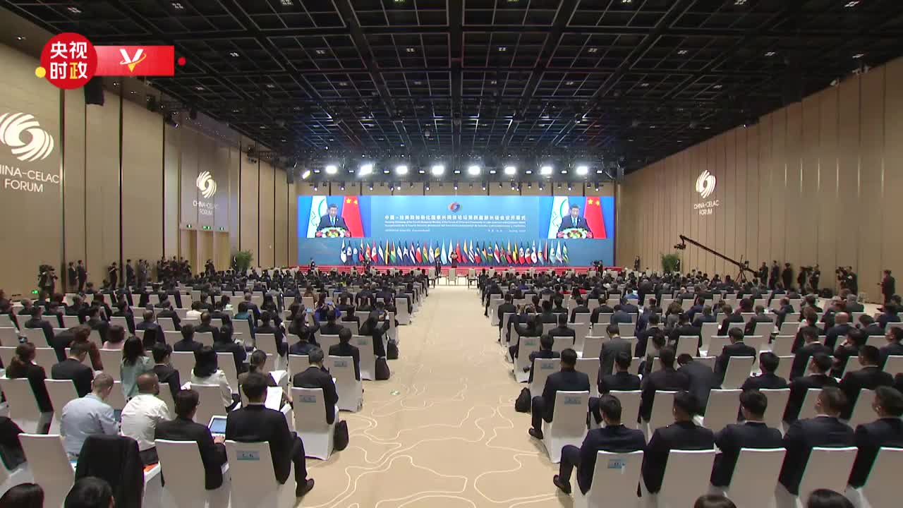 視頻丨習近平:攜手啟動五大工程 共建中拉命運共同體