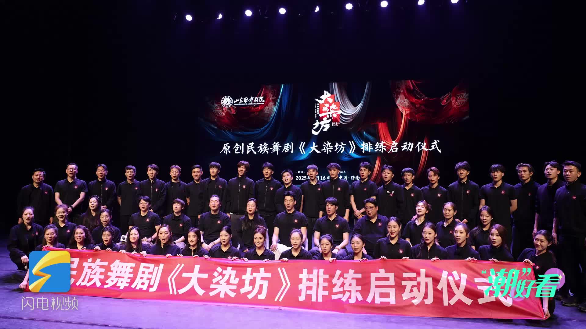 尺布寸心 染盡一生 民族舞劇《大染坊》開染啦！