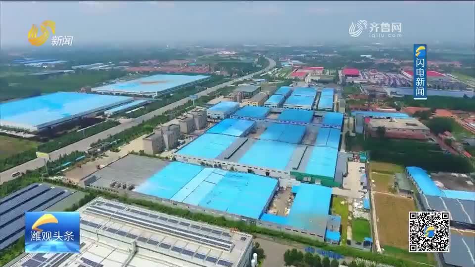 潍坊：地方特色农食产品加速跑向国际市场
