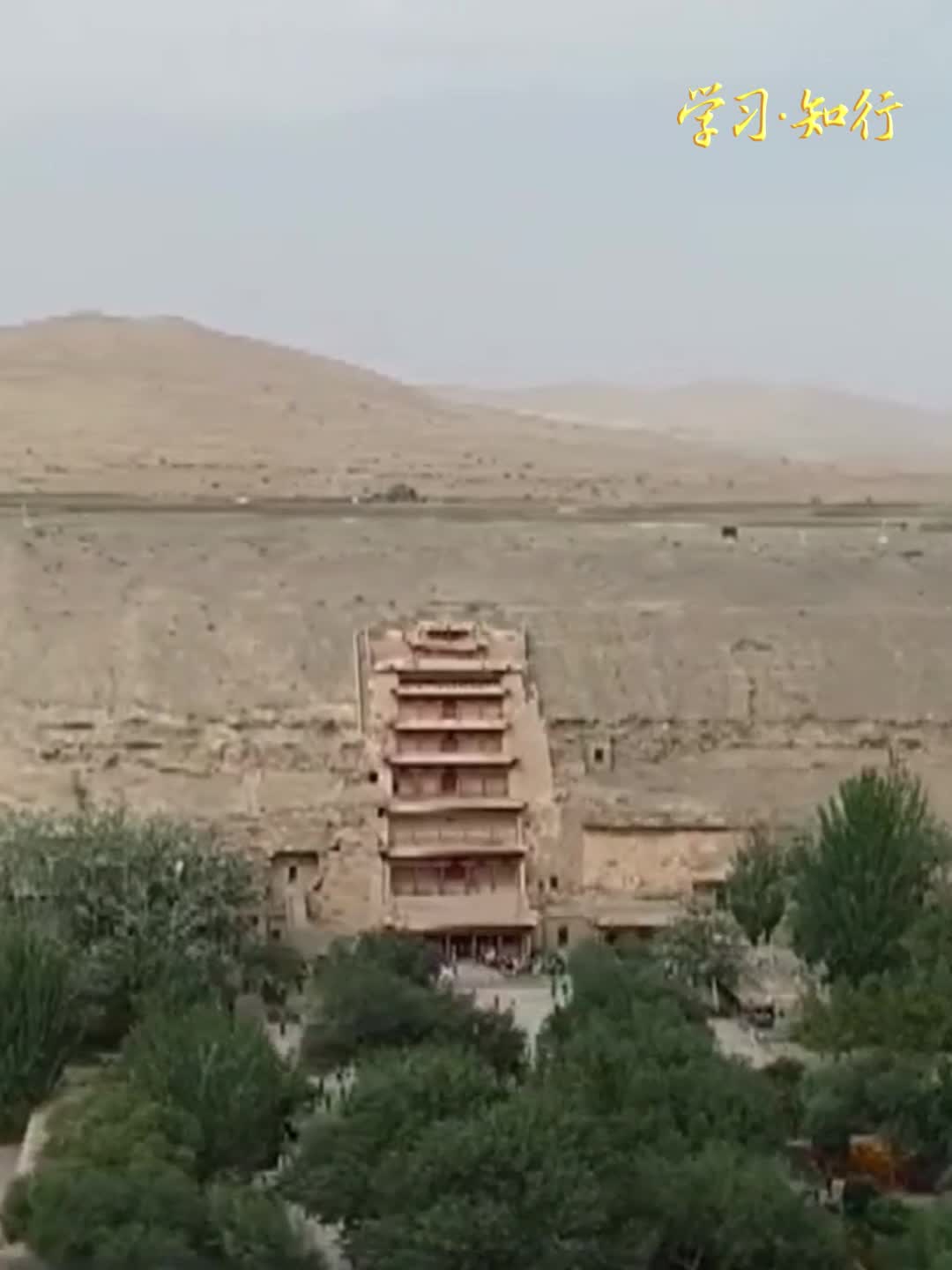 學習·知行丨習近平總書記情牽“中華文化瑰寶”