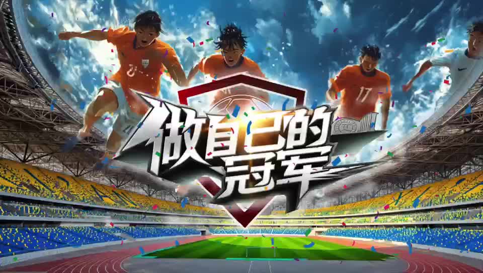 棧橋起風 做永遠的冠軍！