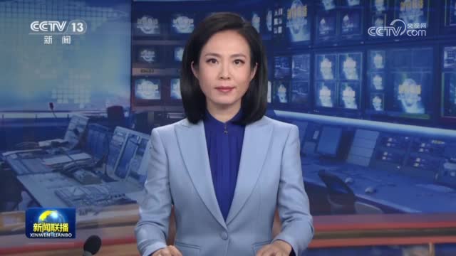 【新思想引領新征程】全國統(tǒng)一大市場建設加快向縱深推進