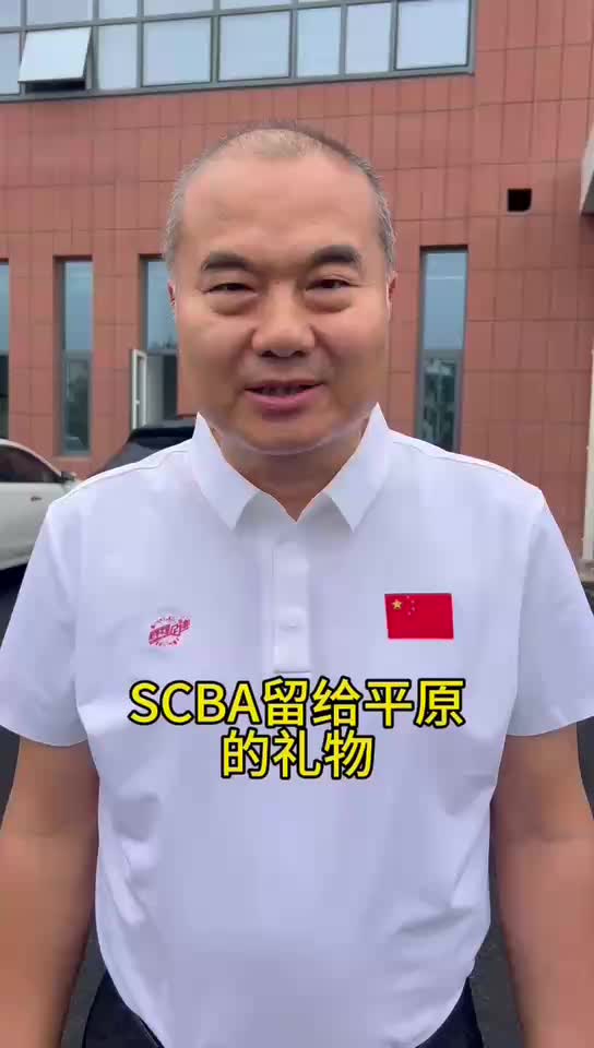 行走：平原又添全民健身新地標