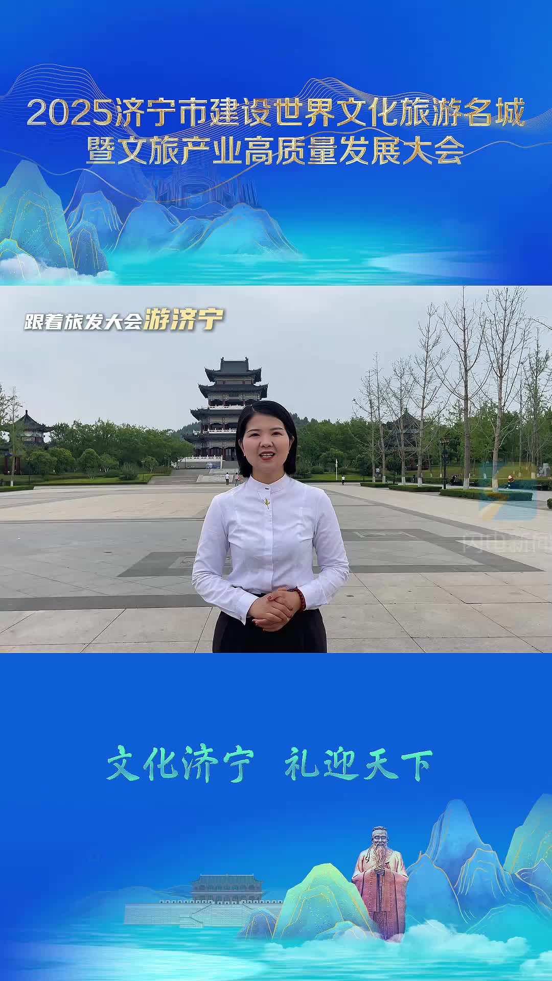 文化济宁 礼迎天下｜探访嘉祥武氏祠：赏汉代石刻艺术典范 读“汉代历史的百科全书”