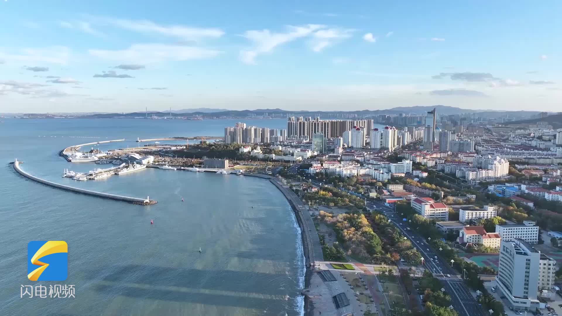 威海：构建清洁、低碳、安全、高效的能源体系