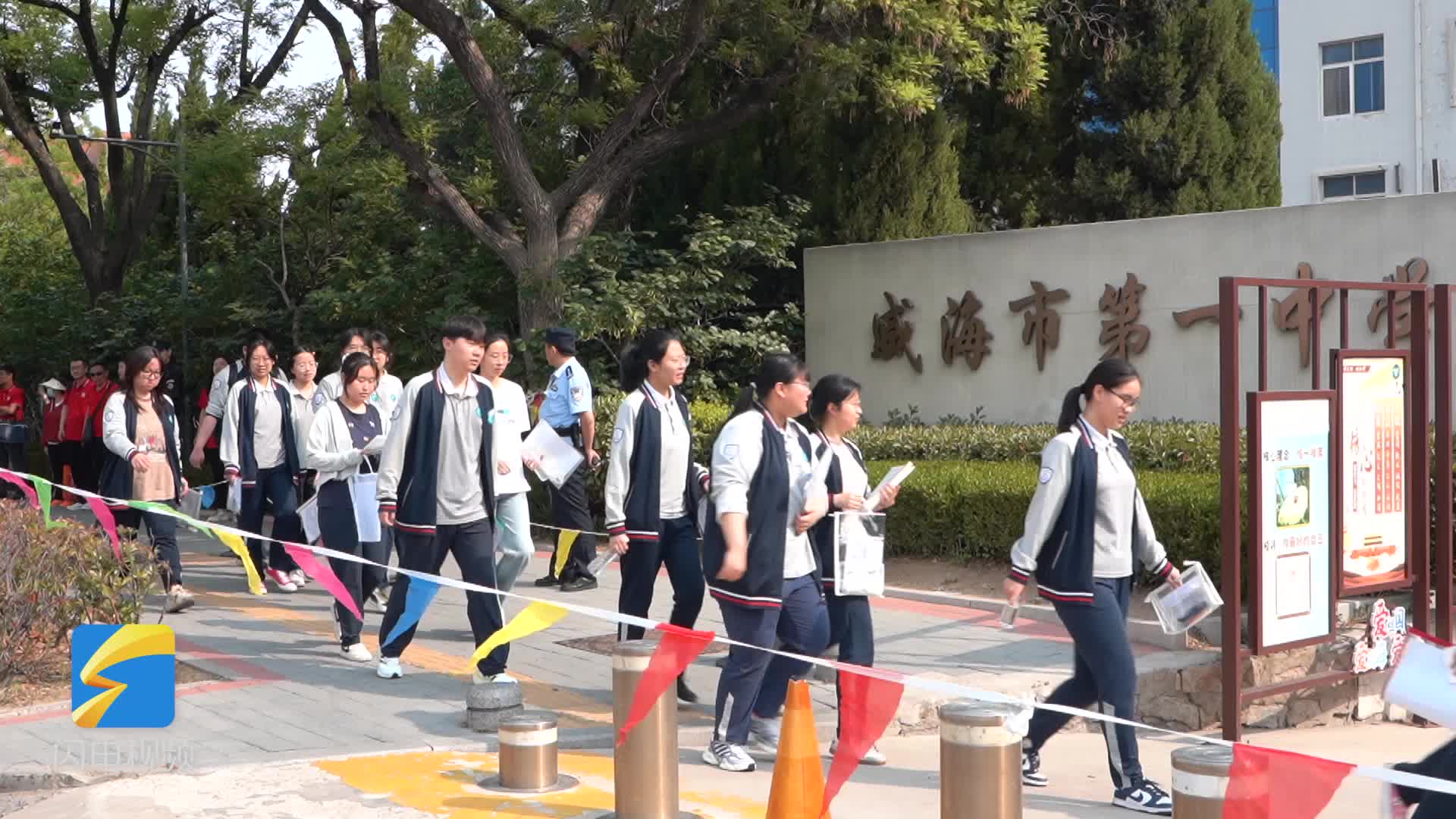 威海1.28 万余名考生奔赴2025年高考考场
