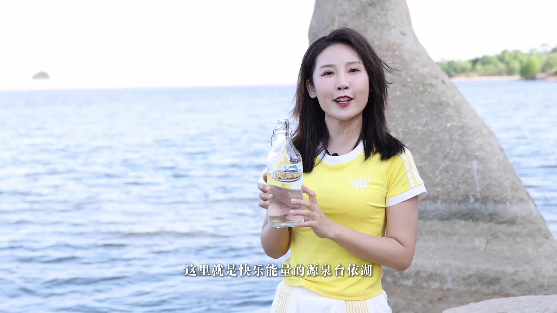 百畝花海、千里水景、萬畝葡萄園！來乳山臺依湖酒莊把快樂能量水裝滿，為2025《快樂向前沖》注滿快樂能量！