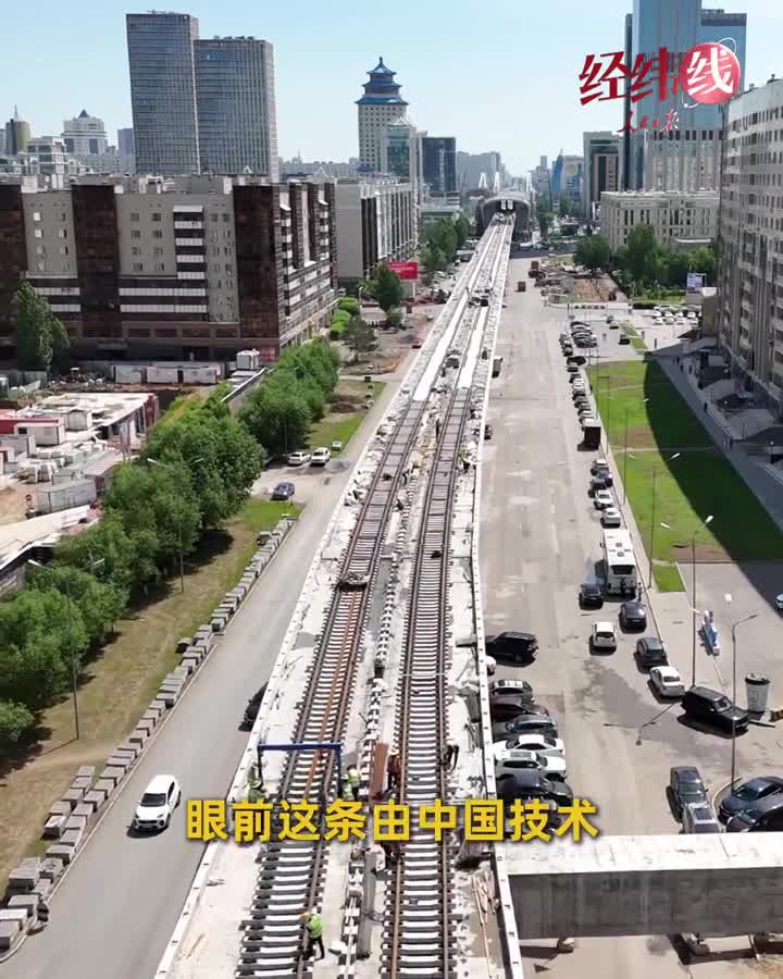 經緯線·中國標準，中亞采用！這條輕軌見證習主席講的三個“聯通”