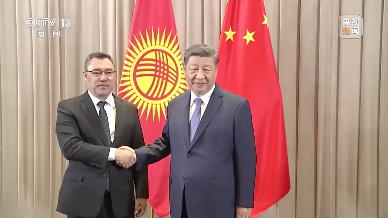 習(xí)近平會見吉爾吉斯斯坦總統(tǒng)扎帕羅夫