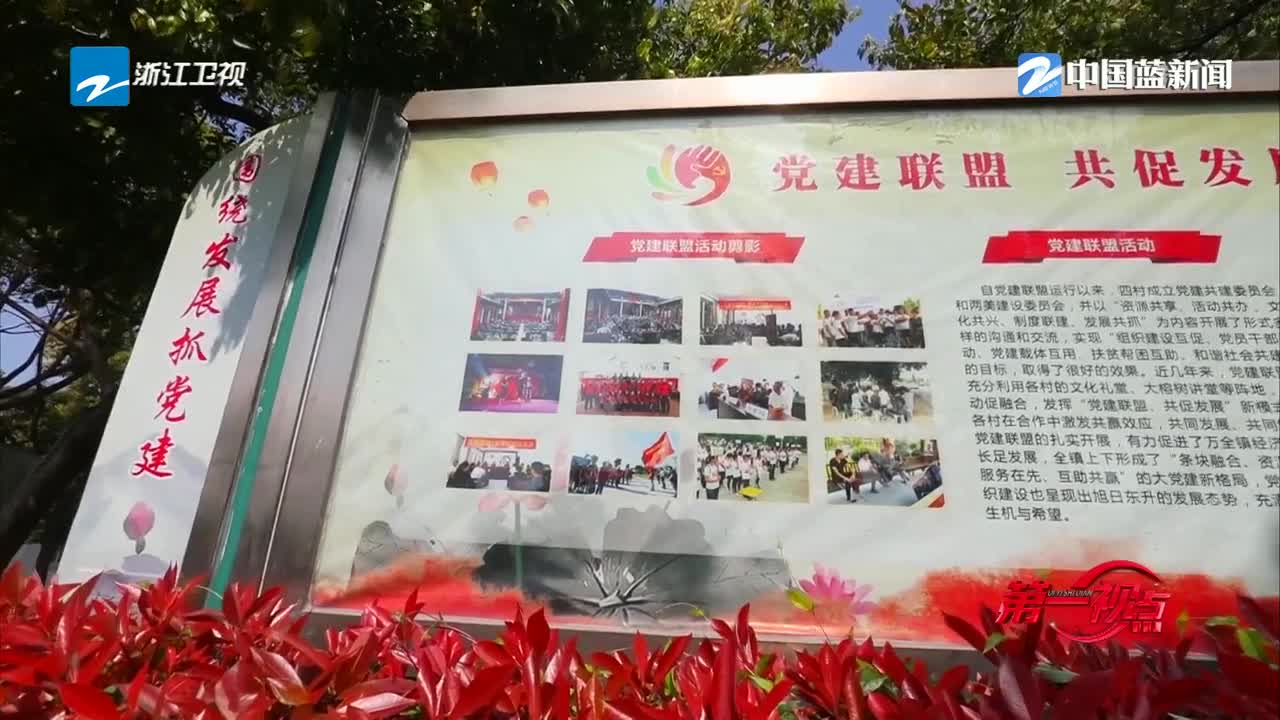 第一視點(diǎn)丨從“面對(duì)面”到“心貼心”