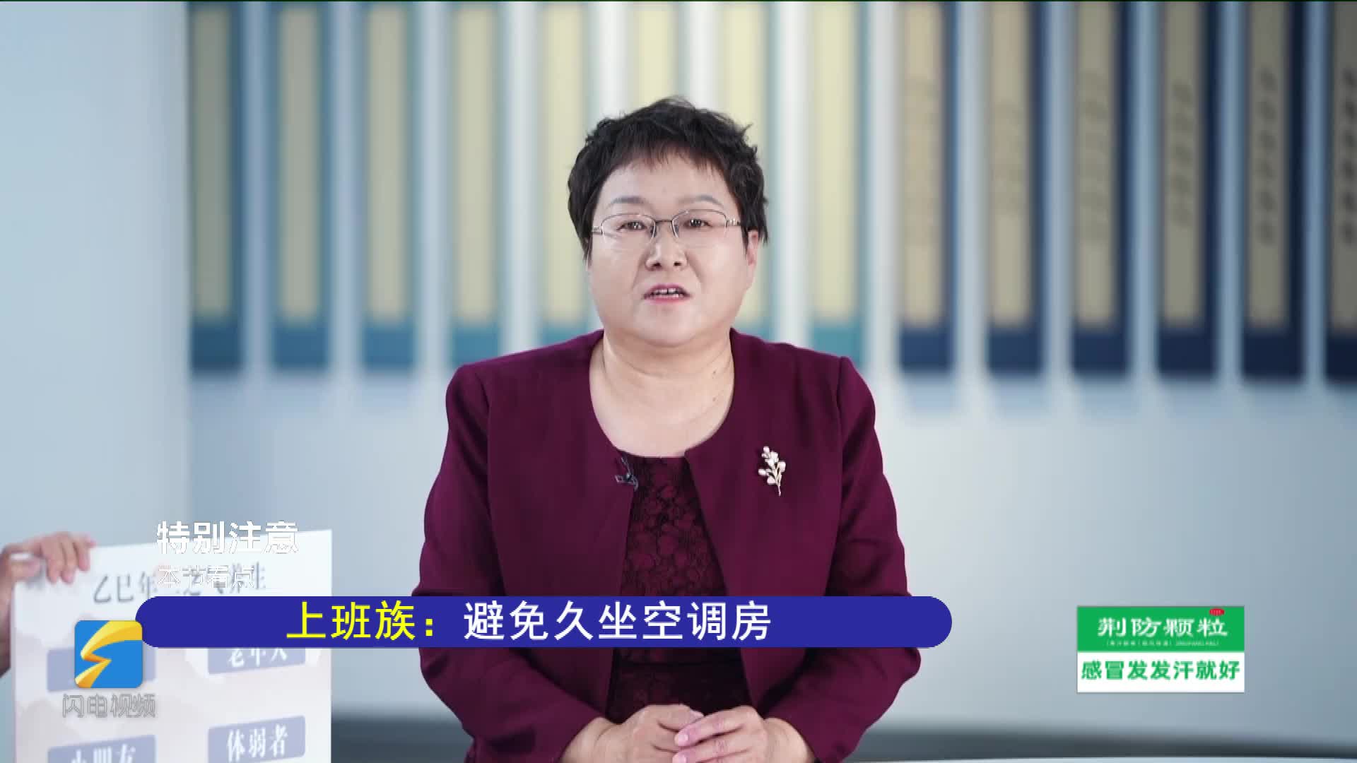 高温天的“健康”法则 四类重点人群需加强防护