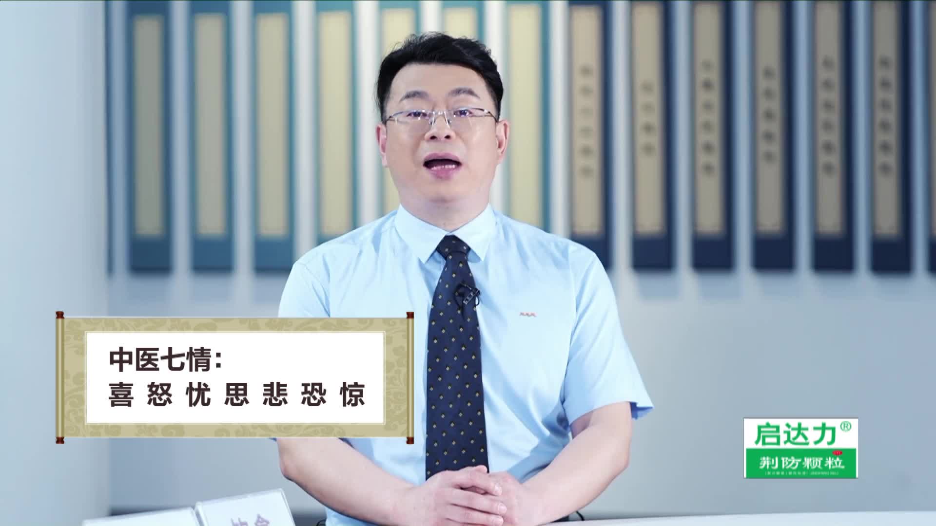 痔疮还和情绪有关？调整好情绪很重要！