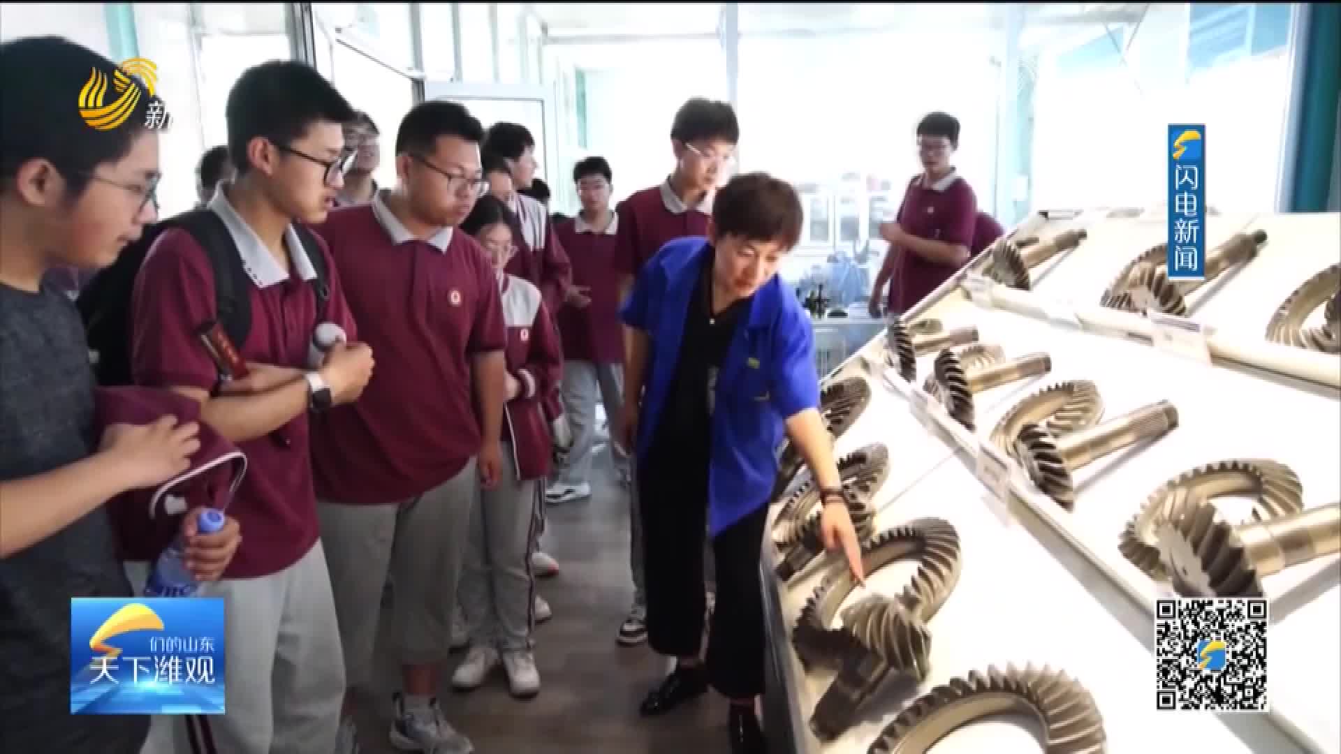 潍坊青州：多元融合解锁研学新生态