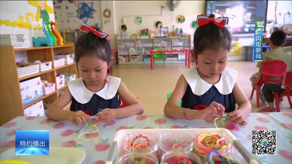 潍坊高密：发展特色幼儿教育 助力孩子健康成长