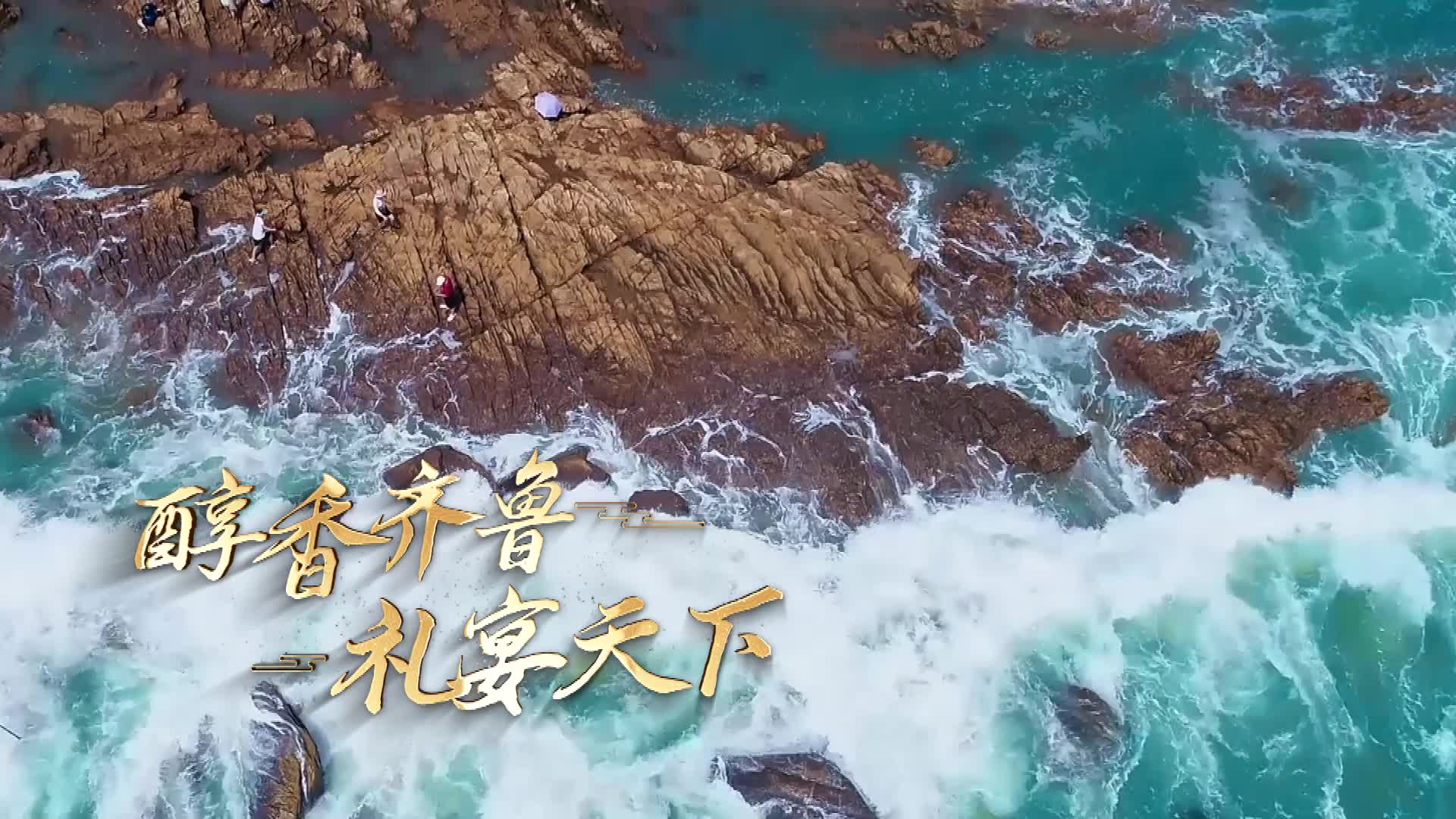 2025五糧醇·山東禮宴主持人大會決賽榮耀盛典，邀您共鑒風華！