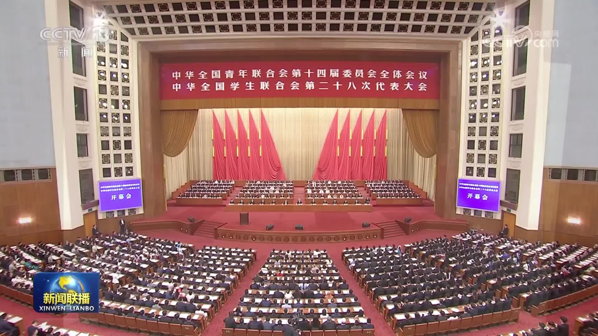 時習之丨匯聚新征程上的青春力量
