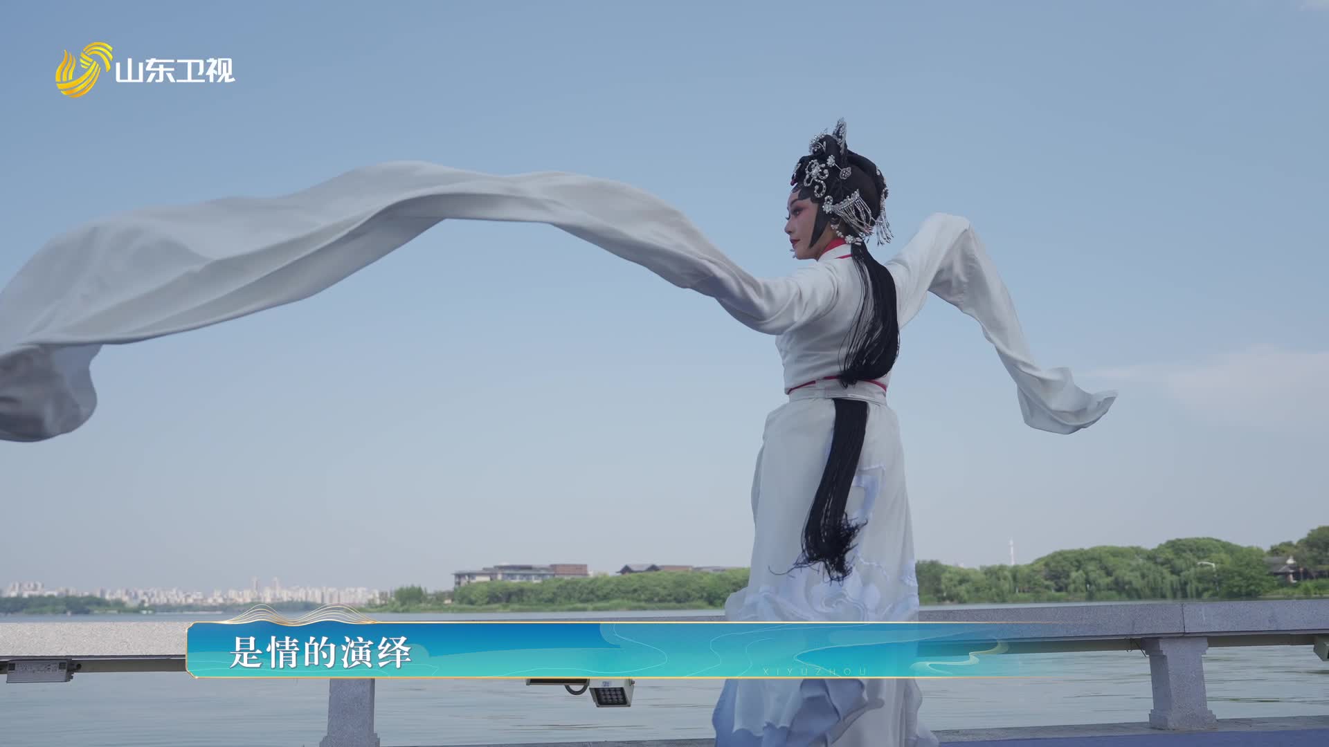 情之所至、經(jīng)典永續(xù)。曾黎帶你尋訪經(jīng)典IP“白蛇傳”