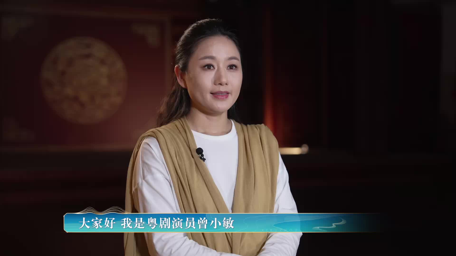 粵劇《白蛇傳·情》主創：初衷就是想排一部年輕人喜歡的粵劇