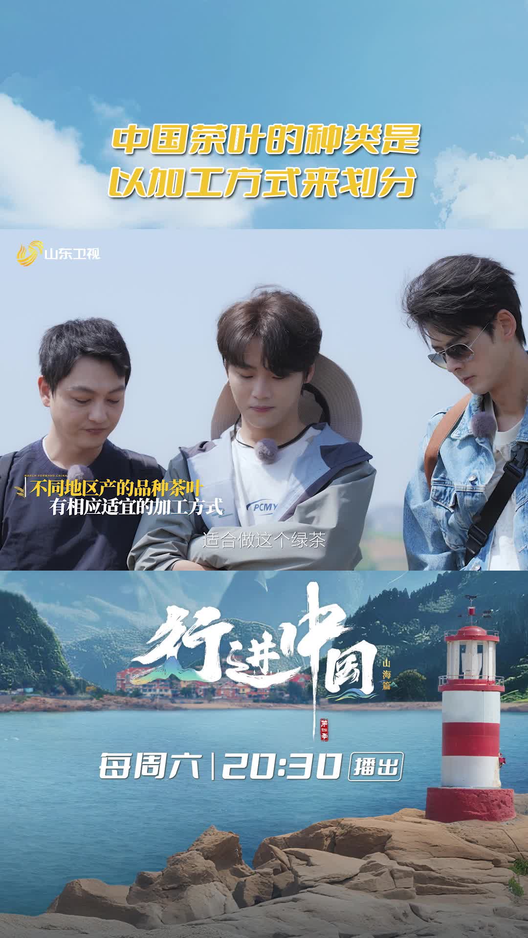 中國茶的千般滋味，根本在“加工方式”不同！