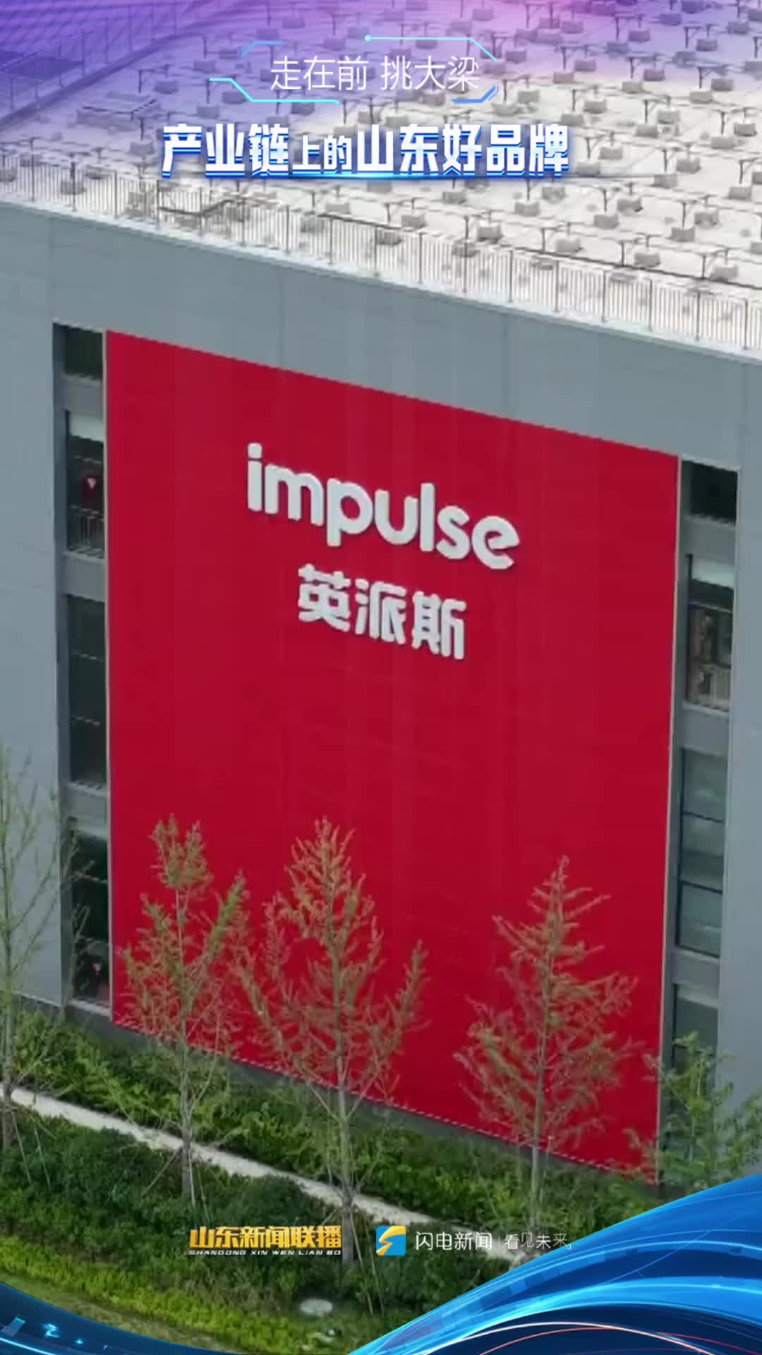 “扔掉”鐵塊練肌肉！英派斯用 “太極推手”重新定義力量訓練