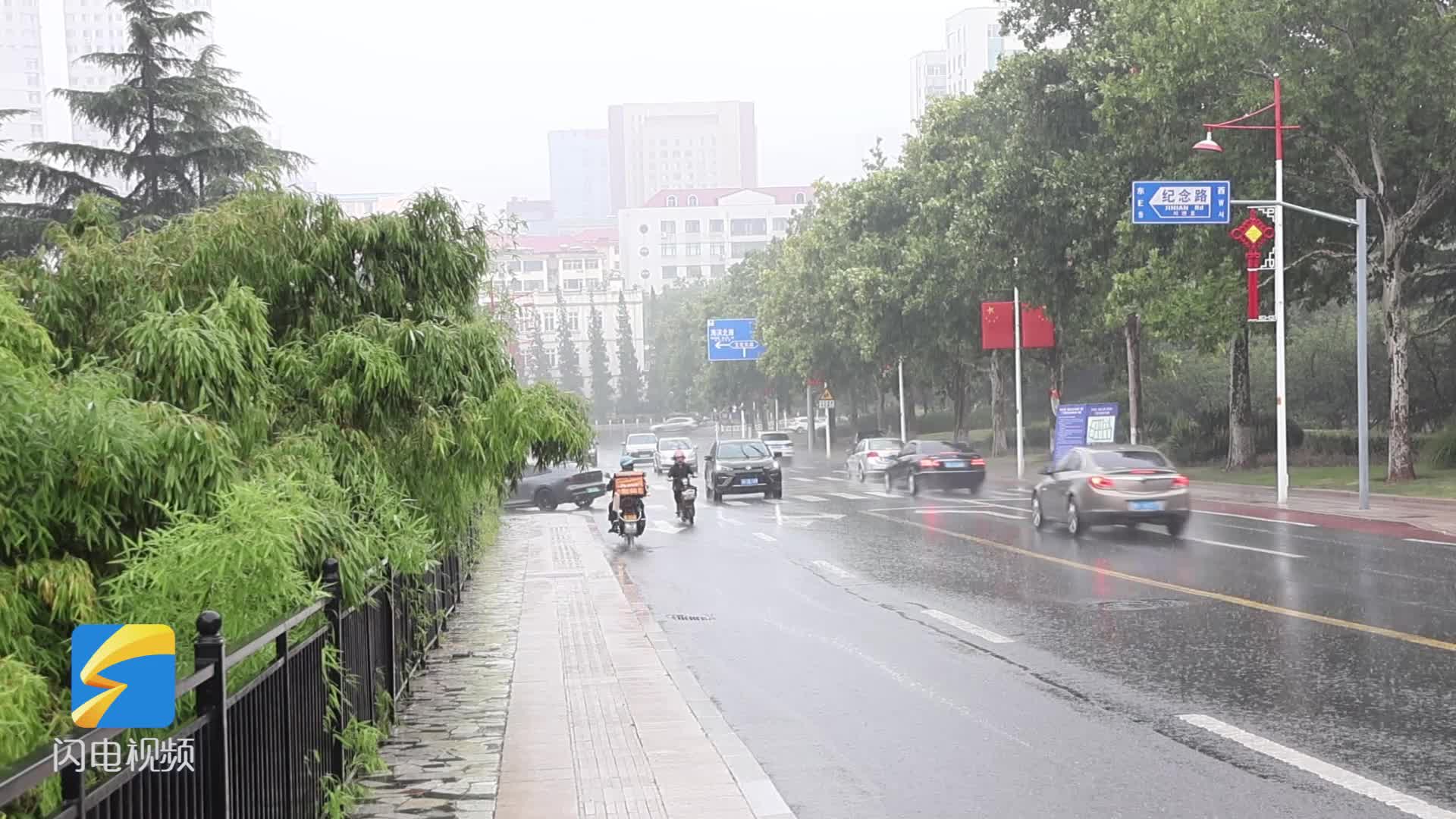 威海迎来降水，海边游玩安全第一！