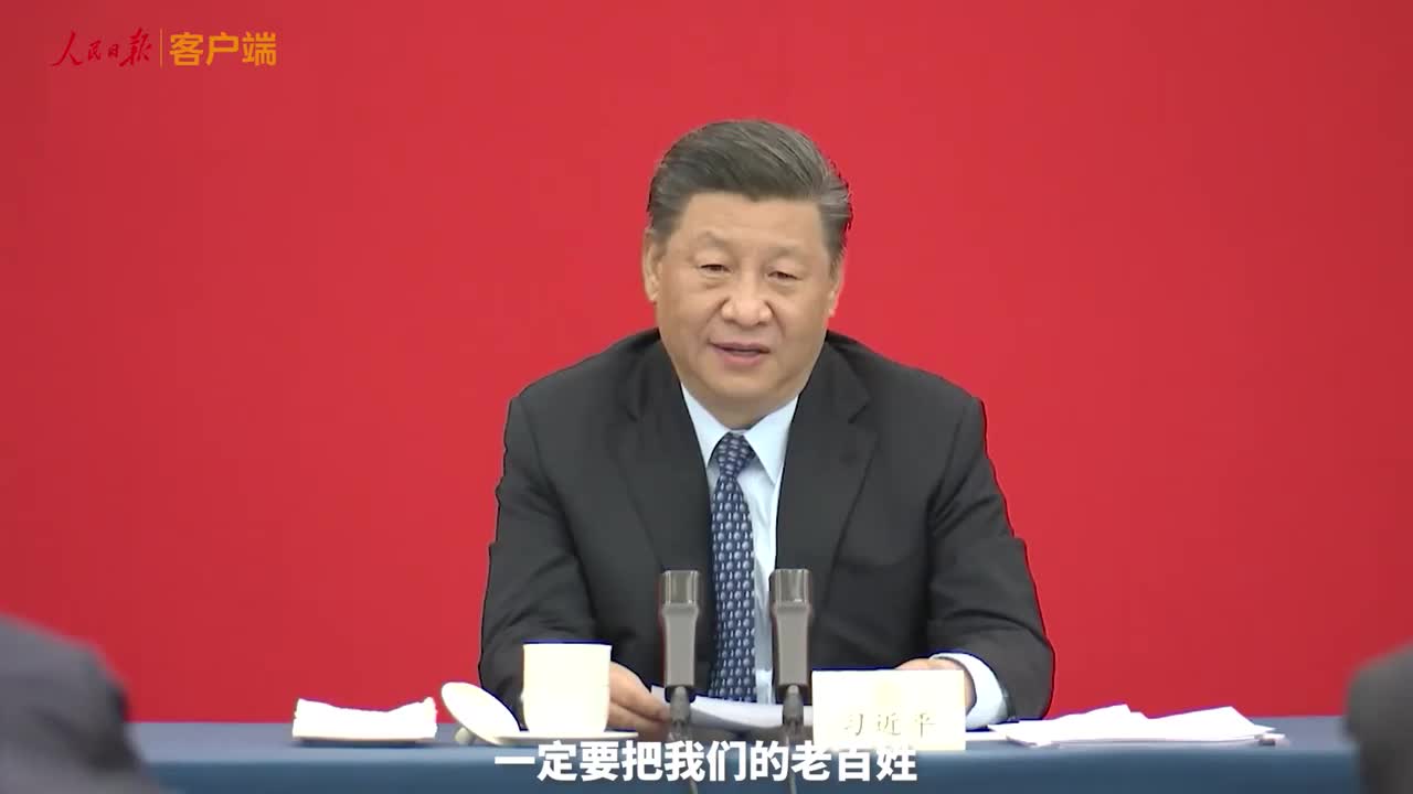總書記的人民情懷｜“中國式現(xiàn)代化是全體人民共同富裕的現(xiàn)代化”