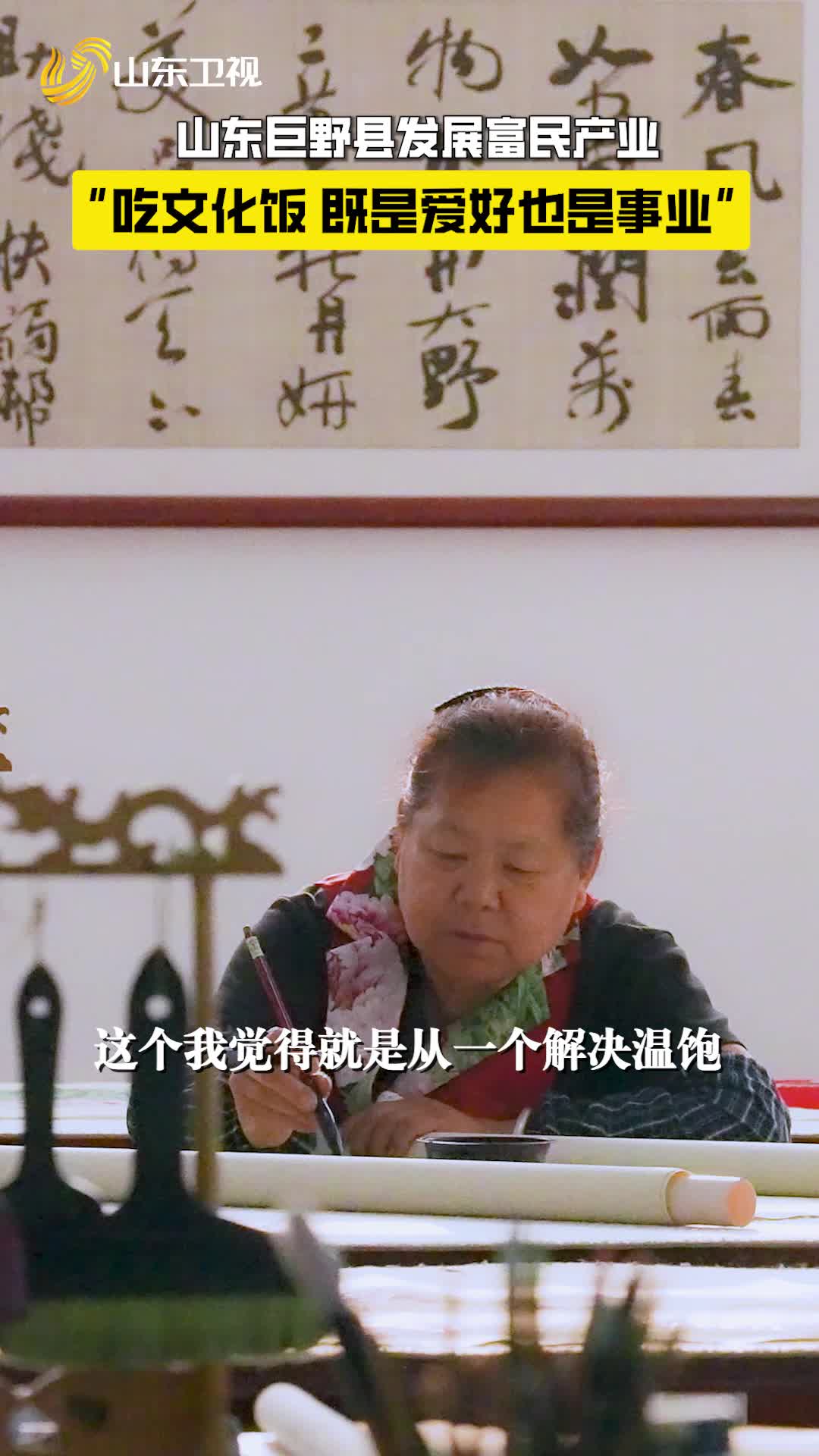 山東菏澤巨野：一支牡丹筆，繪就鄉村振興富民路