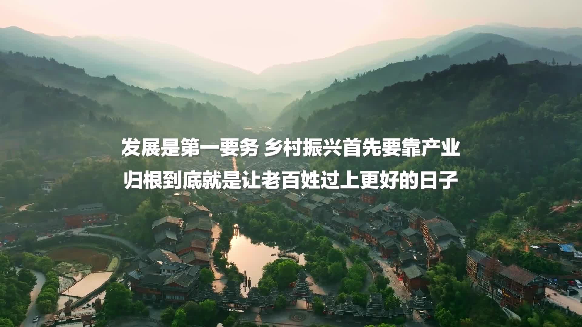 時習之·總書記與人民在一起 訪農家 進社區 總書記時時牽掛人民