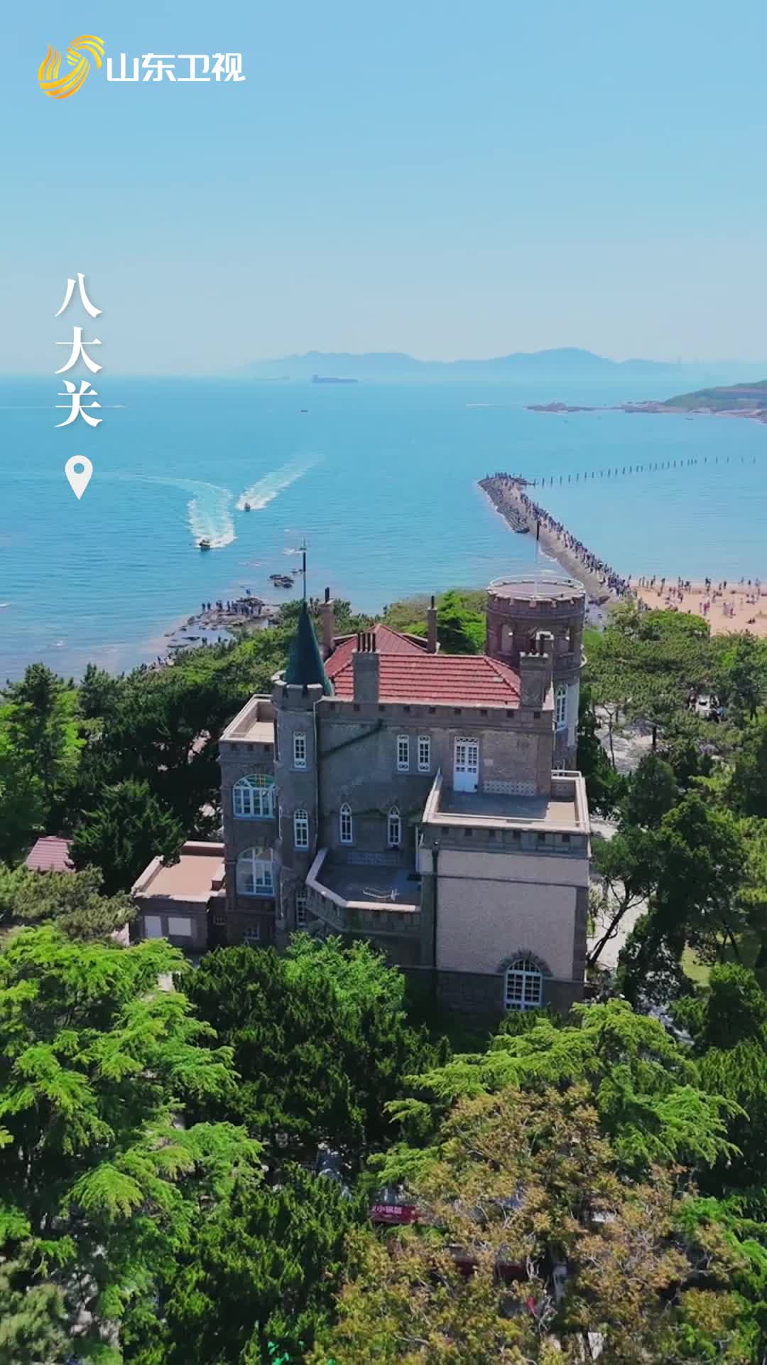 這個假期來感受一下青島帶來的幸福感吧！
