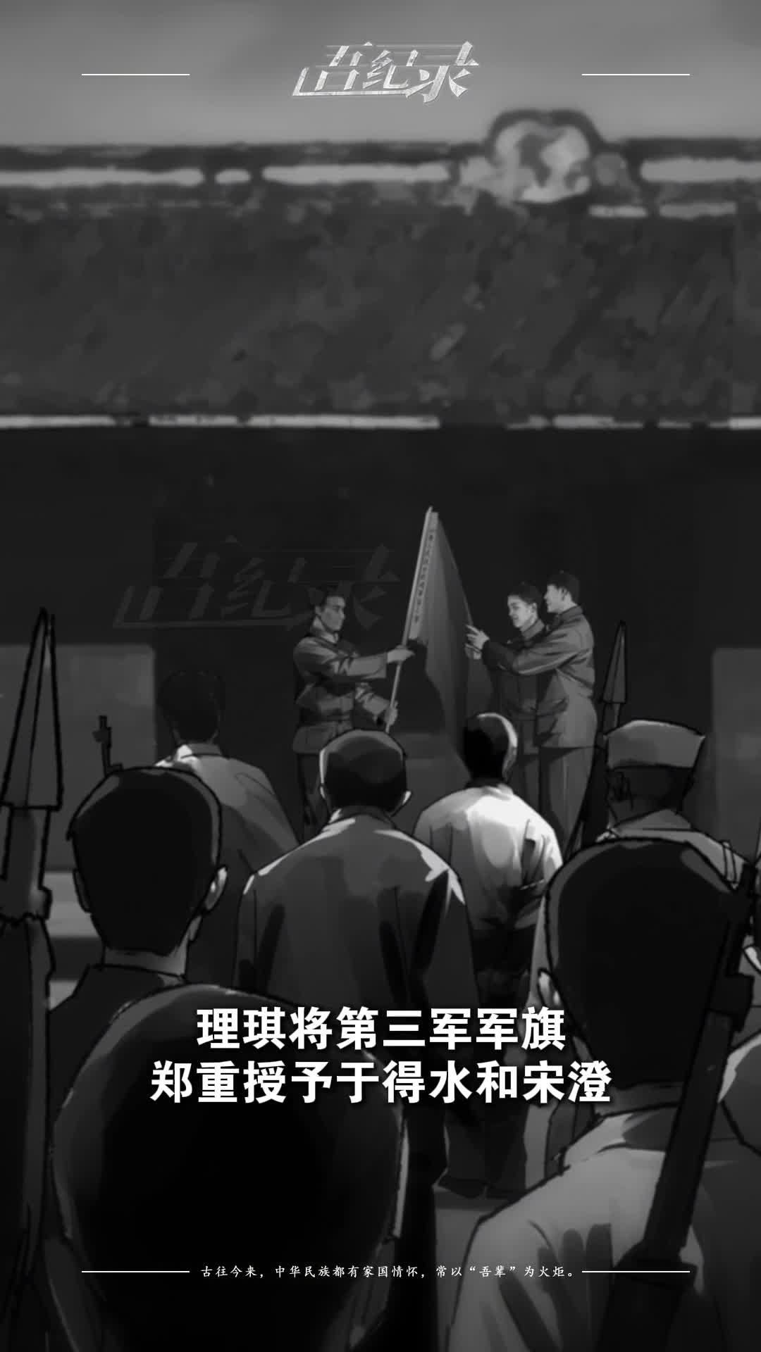 "天福山抗日武装起义"